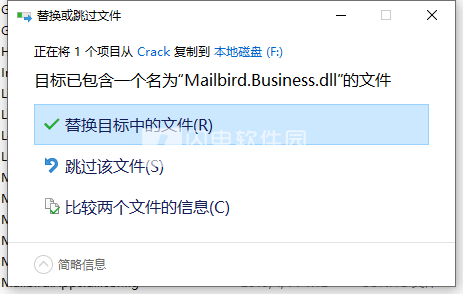 mailbird crack 2.3.8