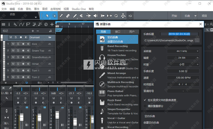 PreSonus Studio One Pro 4.1.3 Crack Activation Key [Latest]