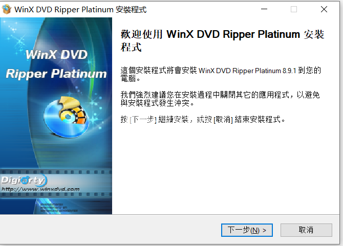 tunefab dvd ripper serial key