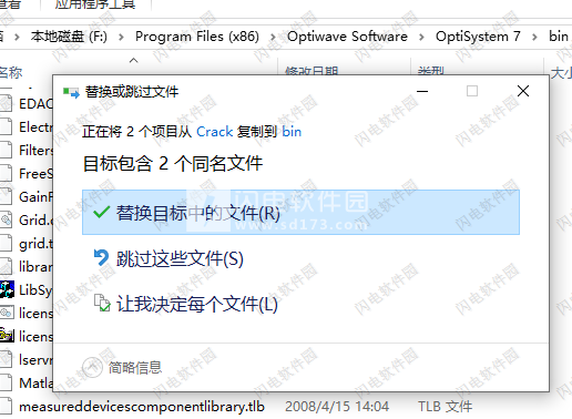 Optiwave Optisystem V7.0 With Crackl