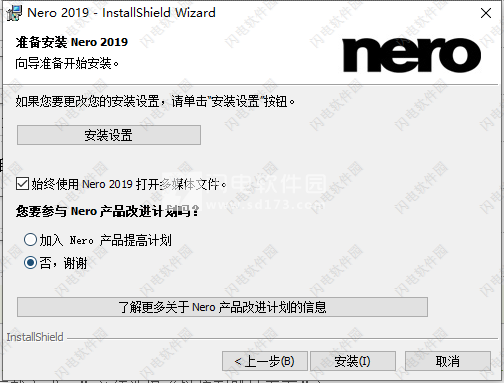 Nero 2016 Platinum v17.0.02300 Multilingual Incl Content Pack