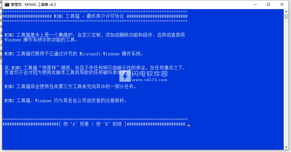 msmg toolkit v11.4 msmg toolkit v11.4