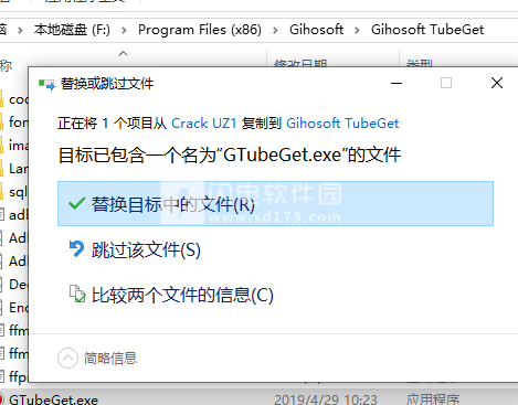 Gihosoft TubeGet Pro 8.5.24 + Crack Application Full Version