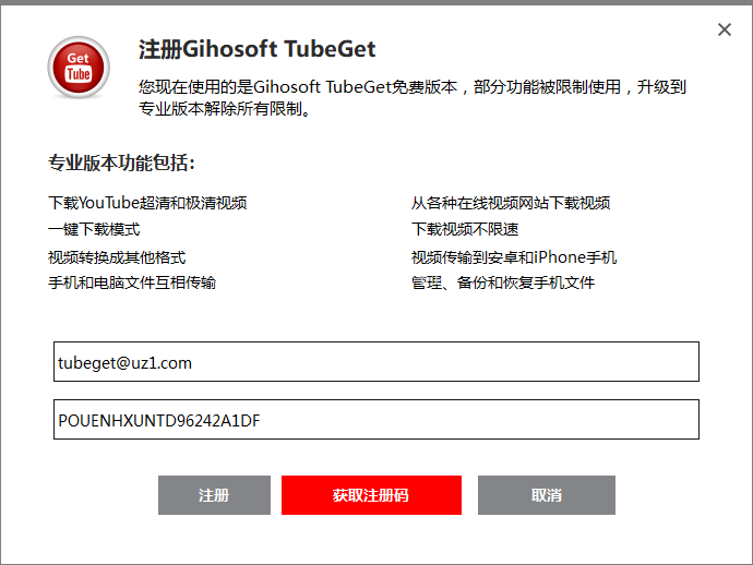 Gihosoft TubeGet 8.5.24 Pro Crack [Activation Key] Latest Version