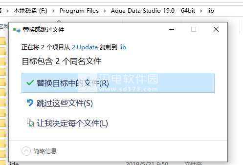 Aqua Data Studio 19.0.2.5 + Crack [Full]