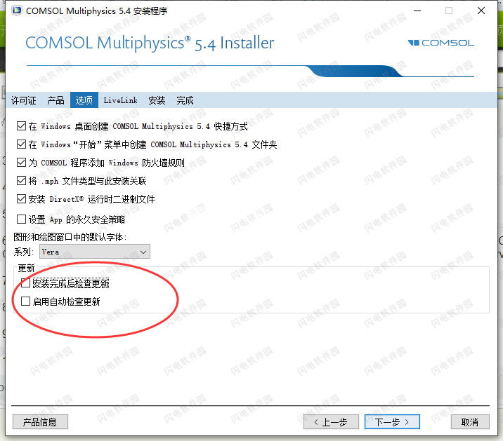Comsol Multiphysics 5 3 download full with crack – Win Linux MacOs MacOSX