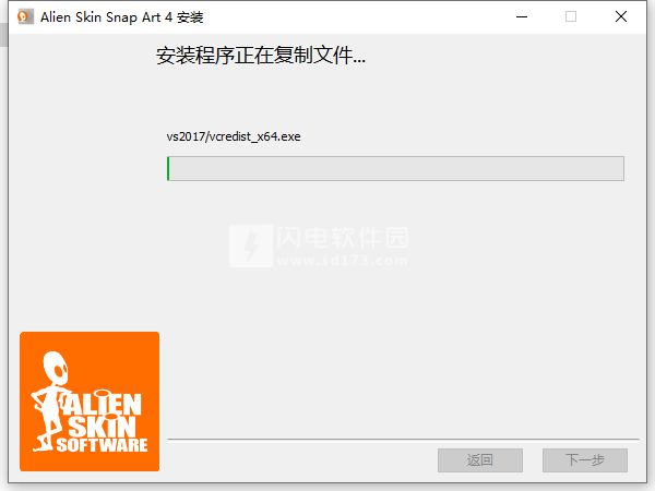 Download Exposure Software Snap Art 339 [TNT] dmg