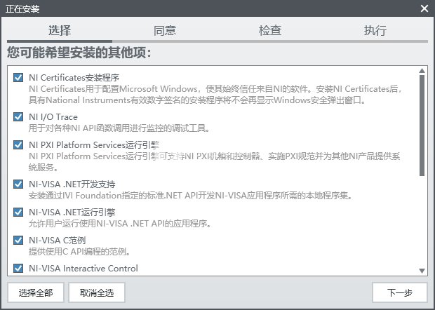 how to install ni visa labview 2013 how to install ni visa labview 2013