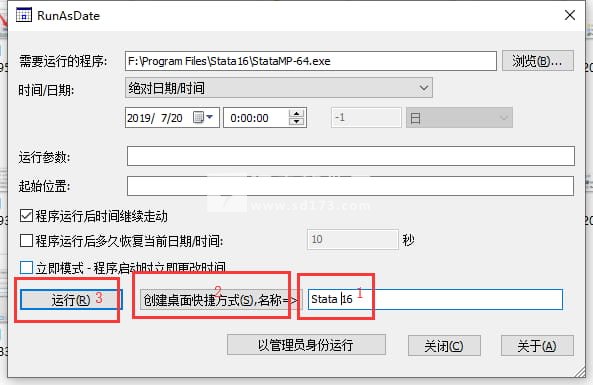 Stata MP 16.0 Serial Number