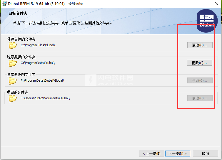 rfem 5 rfem 5