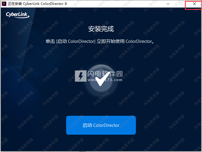 CyberLink ColorDirector Ultra 8.0.2320.0 with Crack