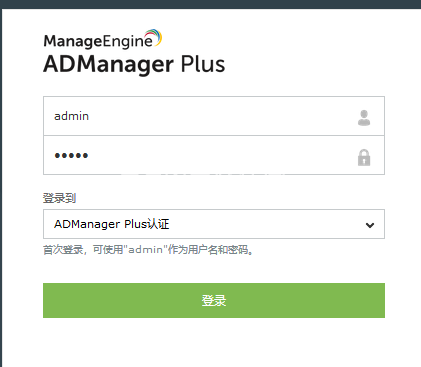 ManageEngine ADManager Plus 7.0.0 Build 7062 Professional x64 x86 + Crack Application Full Version