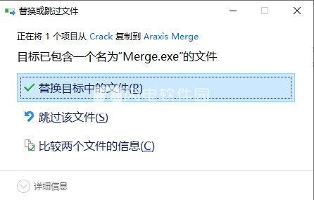 Araxis Merge Professional Edition 2020.5480 Crack [Full review]