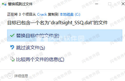 draftsight sp4 draftsight sp4