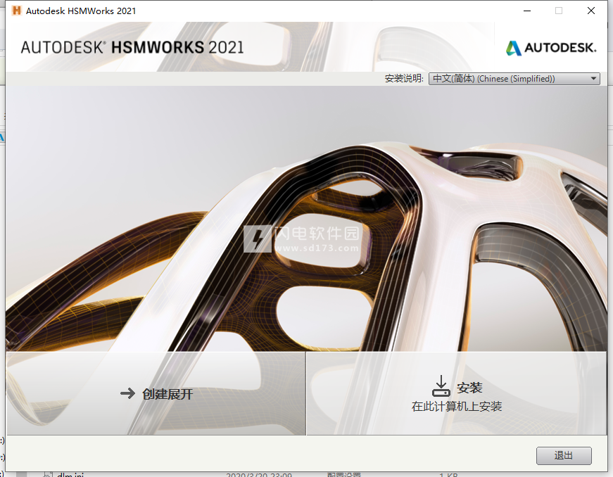 hsmworks 2021