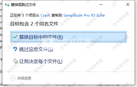 MAGIX Samplitude Pro X5 Suite 16.2.0.412 Crack Application Full Version