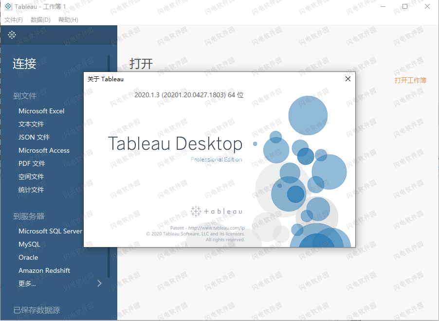 Tableau 2020.1.3 Crack