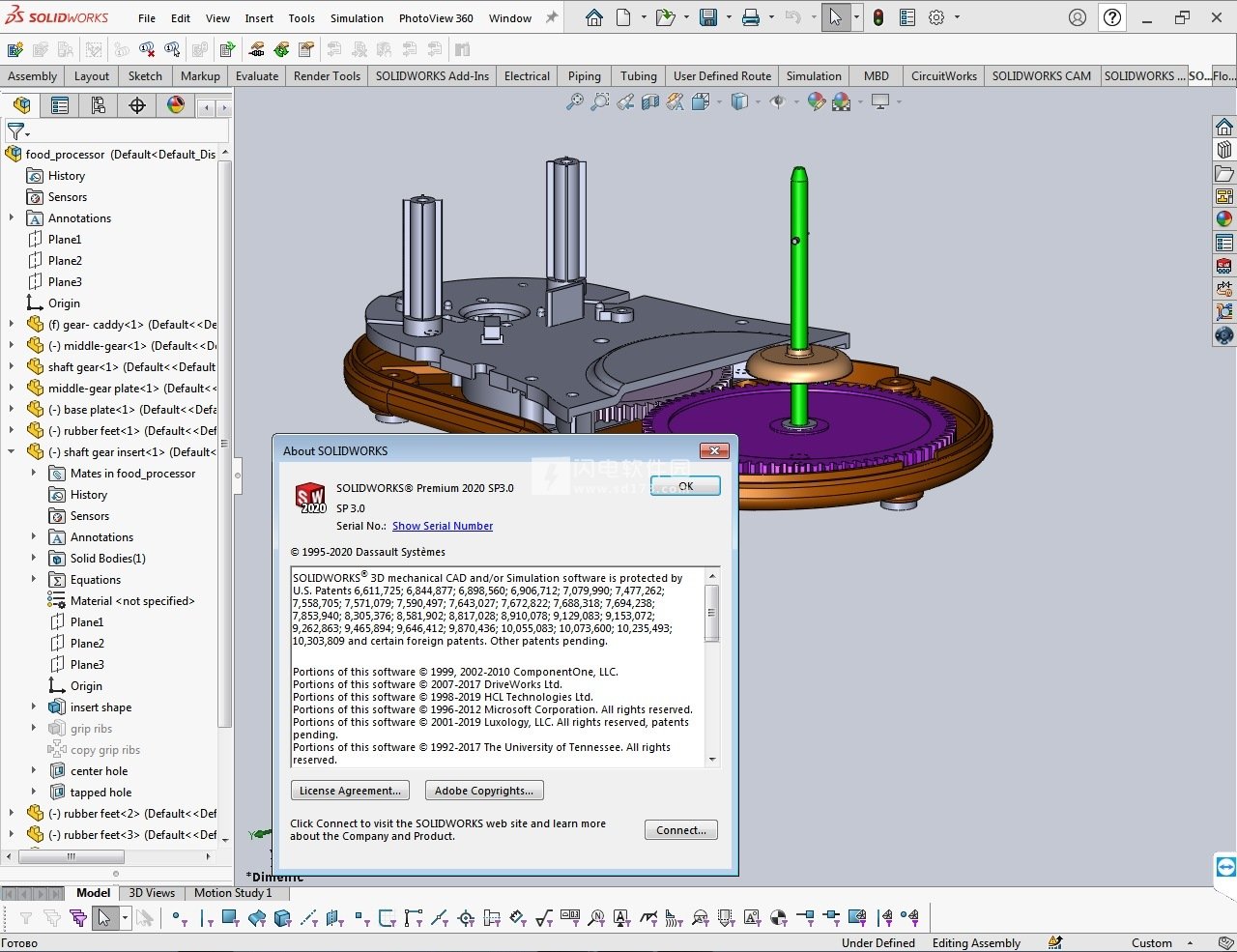 SolidWorks 2020 SP5