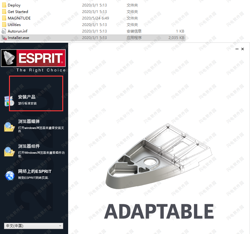 DP TECHNOLOGY ESPRIT 2020 R1 + Crack Application Full Version