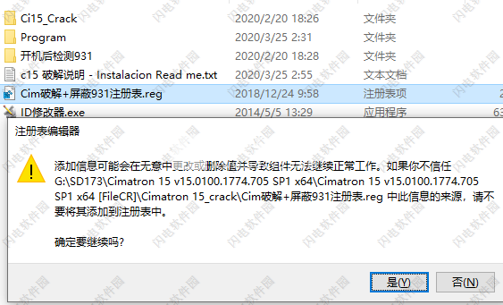 cimatron it 13 cracker cimatron it 13 cracker