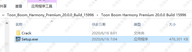 Toon Boom Harmony Premium 20.0.3 Build 16743 + Crack Application Full Version