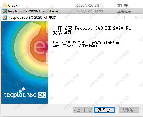 tecplot 360 license