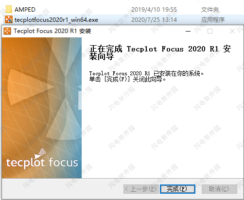 tecplot network license tecplot network license