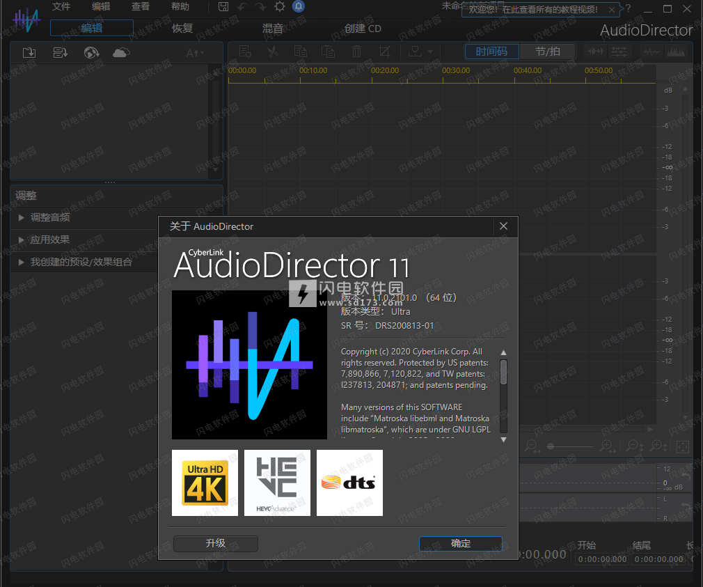 director suite 365 review director suite 365 review