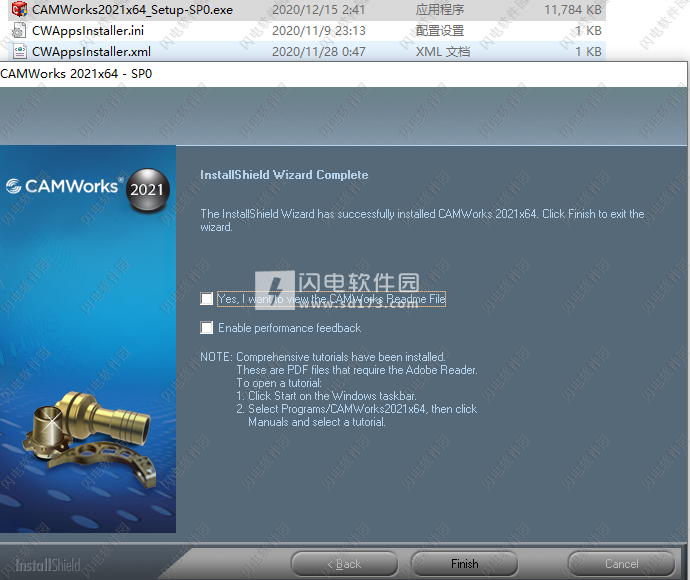camworks license manager