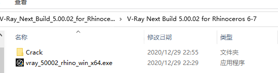 V-Ray Next Build 5.00.02 for Rhinoceros 6-7 + Crack Application Full Version