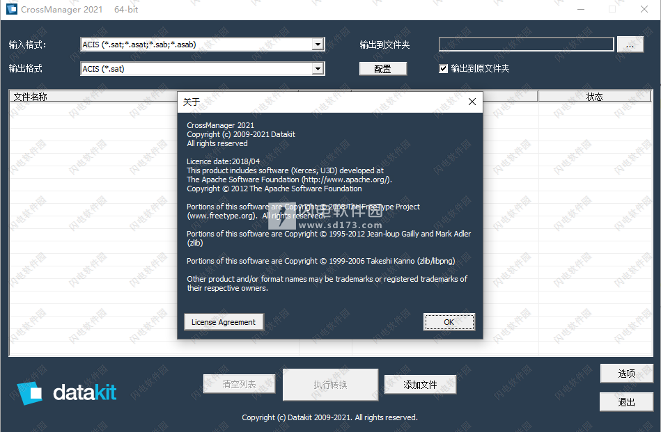 crossmanager free download crossmanager free download