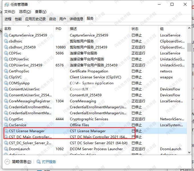cst studio suite 2021 download cst studio suite 2021 download