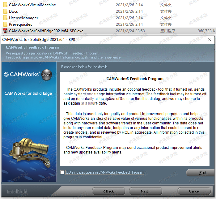 camworks 2021