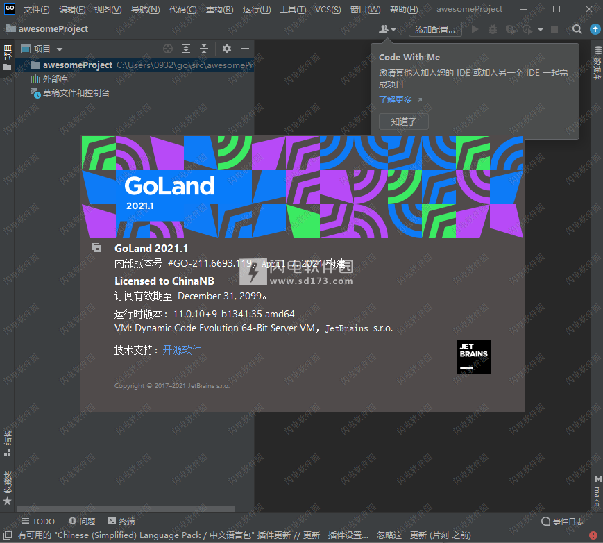 pycharm pro license key