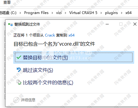 Virtual Crash 3 Crack