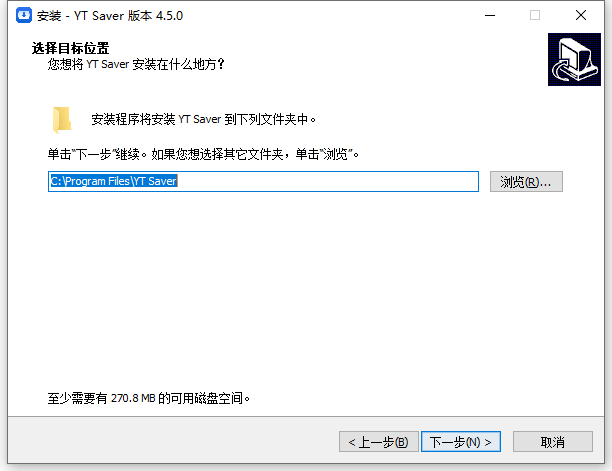 图片[6]|电脑工具丨yt saver7.4.0中文破解版|初见杂货铺
