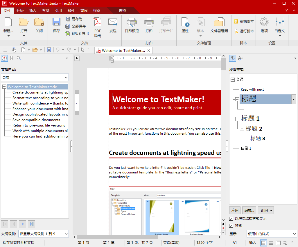 download SoftMaker Office Professional 2021 S1064.0513 download SoftMaker Office Professional 2021 S1064.0513