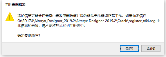 alteryx designer crack alteryx designer crack