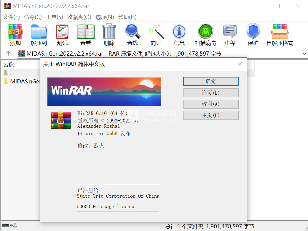 winrar-x64-611.exe download