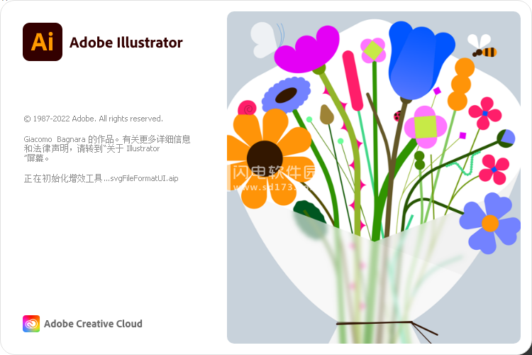 Adobe Illustrator 2023破解版Adobe Illustrator 2023 v27.9.0.80 x64 win+mac
