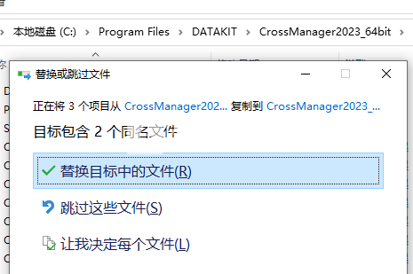 instal the new for ios DATAKIT CrossManager 2023.3 instal the new for ios DATAKIT CrossManager 2023.3