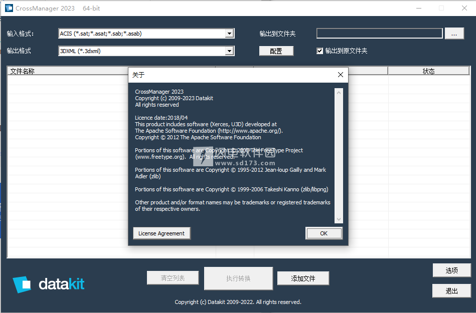 DATAKIT CrossManager 2023.3 for ios instal