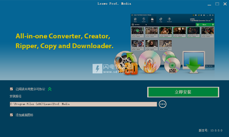 download Leawo Prof. Media 13.0.0.1 free