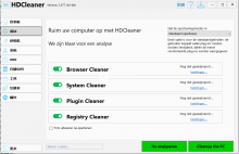 HDCleaner 