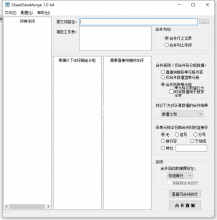 Excel