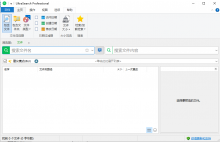 UltraSearc