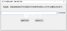 ļ嵥