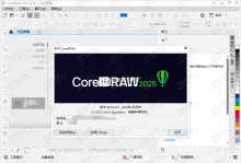 CorelDRAW 