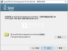 O&O Defrag