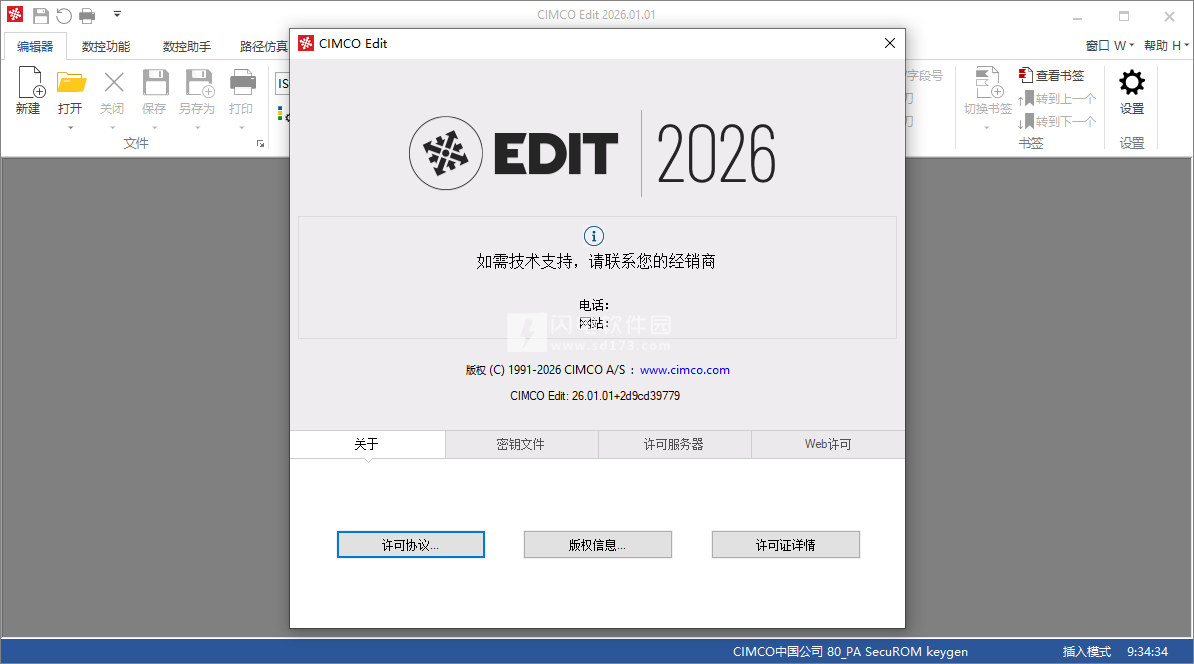 CIMCO Edit 2023 (23.01.02)